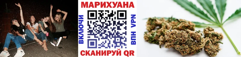 Магазины продажи наркотиков Бахчисарай Конопля КОКАИН A PVP Меф мяу мяу МЕГА сайт ГАШ
