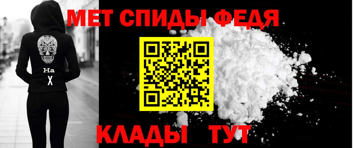 АМФЕТАМИН Premium Бахчисарай