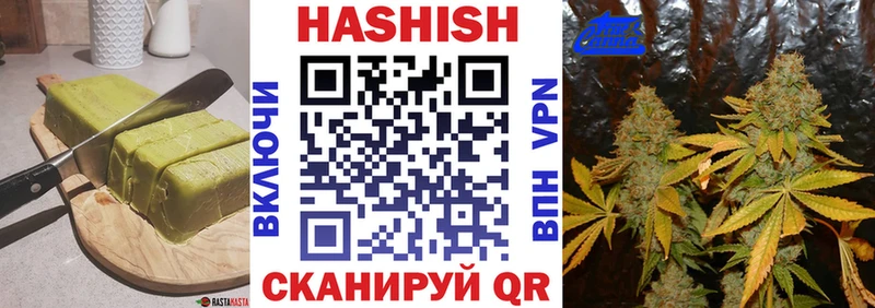Печенье с ТГК конопля  купить наркоту  блэк спрут ТОР  Бахчисарай 