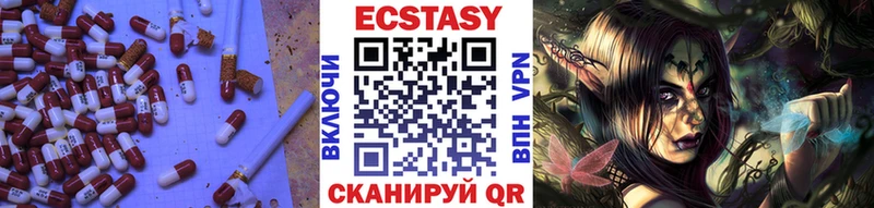 ЭКСТАЗИ 99% Бахчисарай