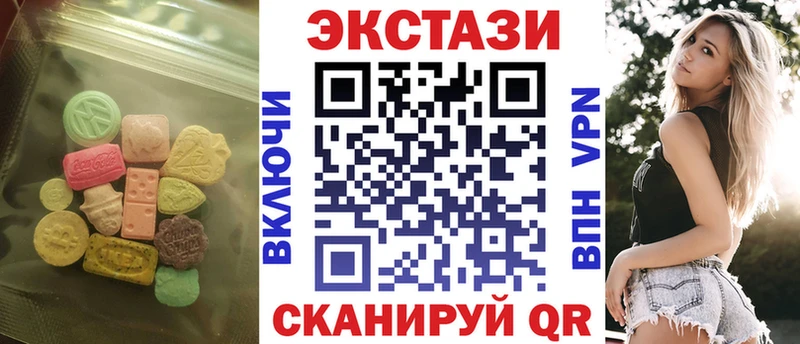 kraken зеркало  Бахчисарай  Ecstasy 250 мг 