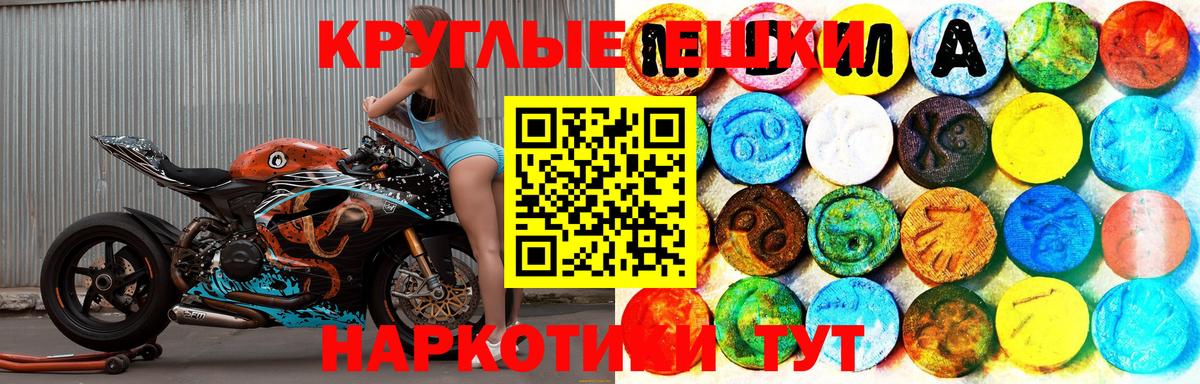 Бахчисарай  Экстази диски  Вход с VPN 