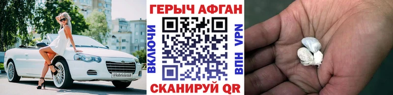 ГЕРОИН VHQ  МЕГА ССЫЛКА  Бахчисарай 