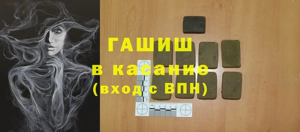 кристаллы Березники