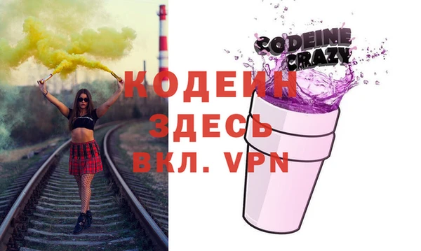 MESCALINE Одинцово