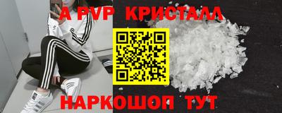 эйфоретик Гулькевичи