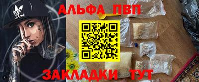 а пвп мука Вышний Волочёк