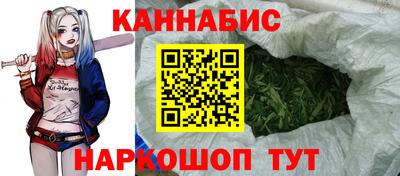 дистиллят марихуана Гуково
