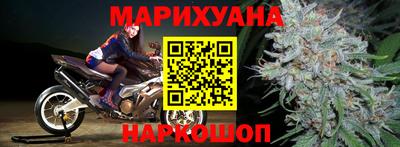 эйфоретик Гулькевичи