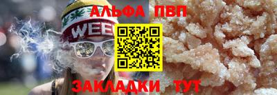 а пвп мука Вышний Волочёк