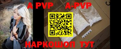прущая мука Гудермес