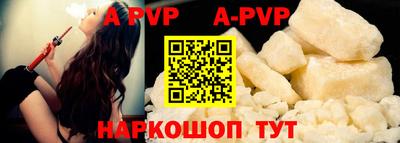 эйфоретик Гулькевичи