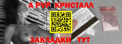 меф Вязники