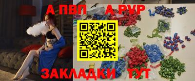 а пвп мука Вышний Волочёк