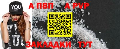 эйфоретик Гулькевичи