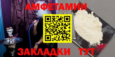 а пвп мука Вышний Волочёк
