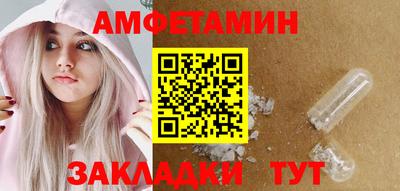меф Вязники