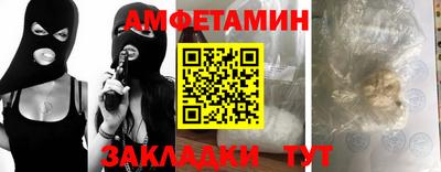 меф Вязники