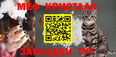 а пвп мука Вышний Волочёк