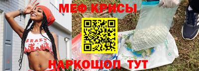 прущая мука Гудермес