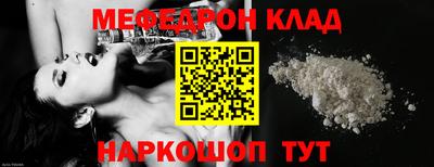 прущая мука Гудермес