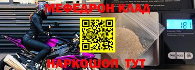 меф Вязники