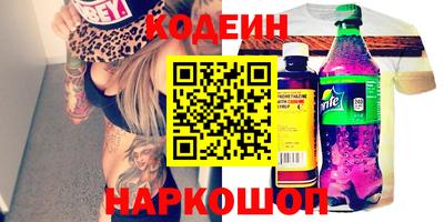 а пвп мука Вышний Волочёк