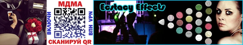 купить закладку Бахчисарай MDMA crystal