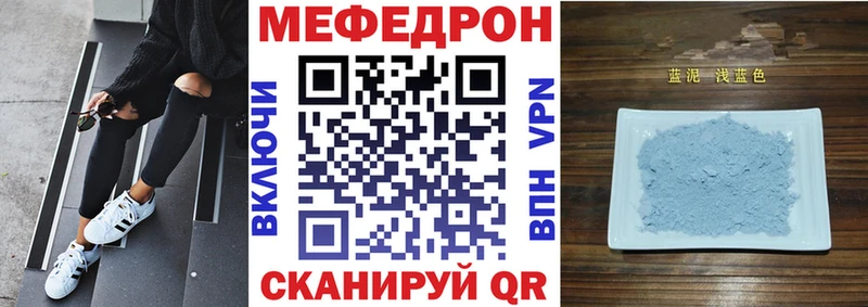 Меф 4 MMC  купить наркоту  Бахчисарай 