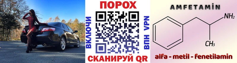 где найти наркотики  ссылка на мегу рабочий сайт  Первитин кристалл  Бахчисарай 
