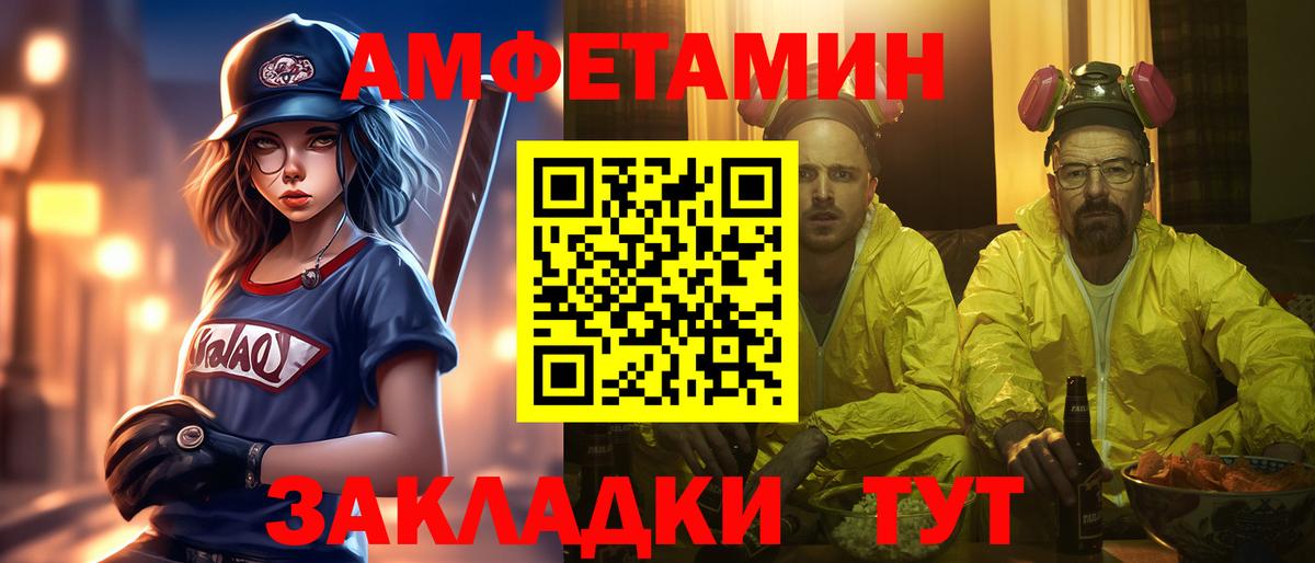 Первитин Декстрометамфетамин 99.9% Бахчисарай