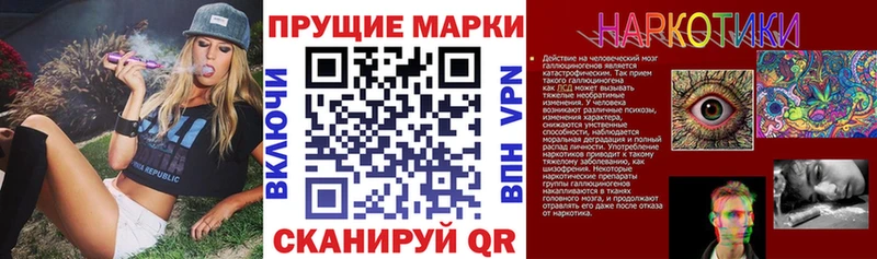 Наркотические марки 1500мкг  дарнет шоп  omg   Бахчисарай 