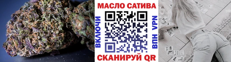 ТГК THC oil  магазин    Бахчисарай 