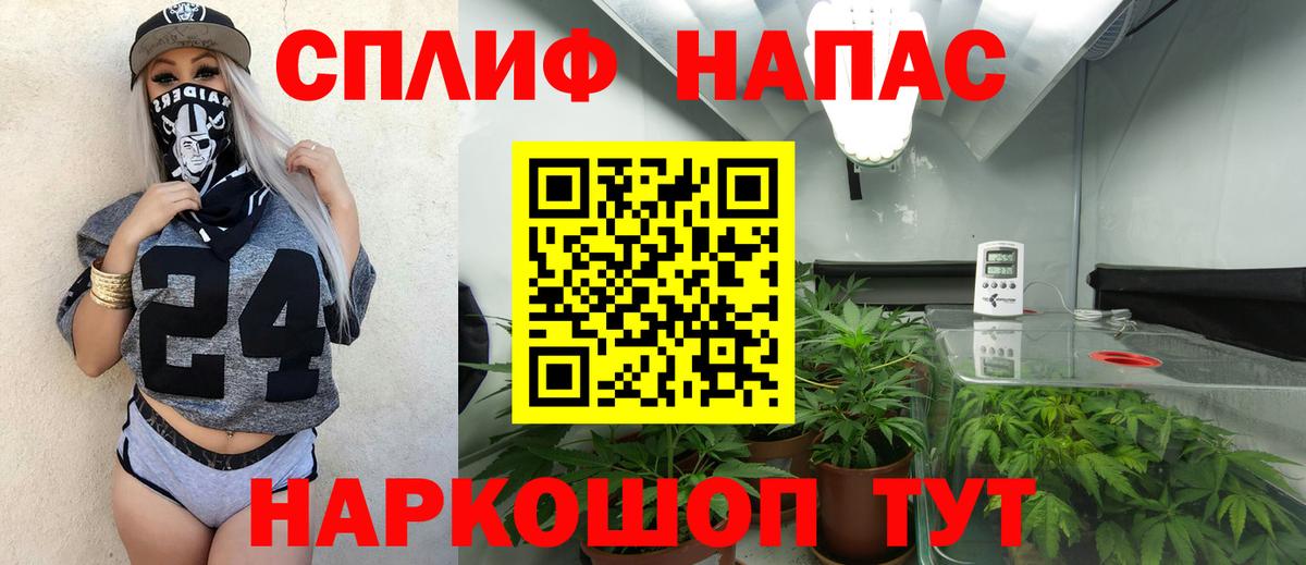 Бошки Шишки Ganja  Шишки марихуана LSD WEED  Вход с VPN  Бахчисарай  Шишки марихуана White Widow 