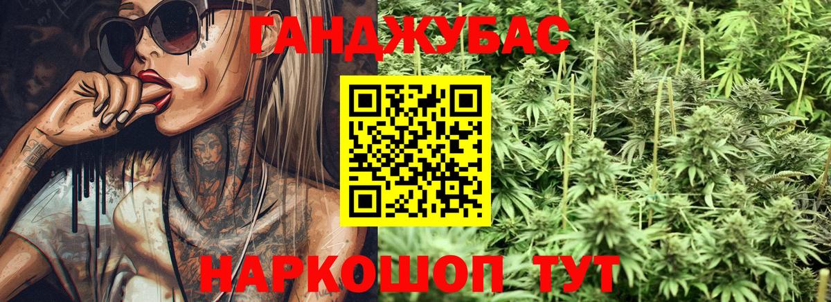 Бошки марихуана семена Бахчисарай